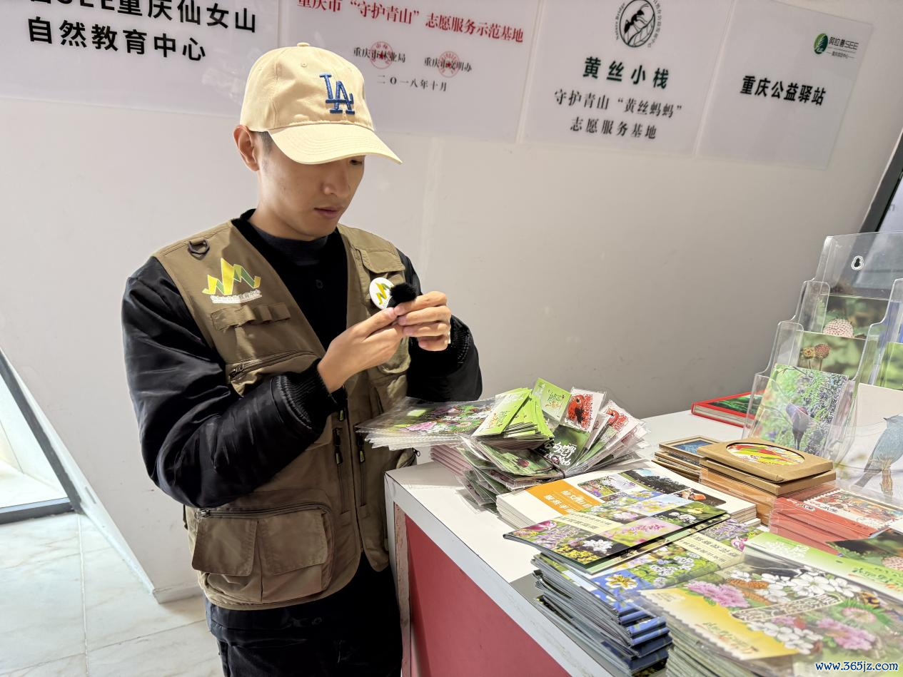 重庆少女山当然汲引中心职责主谈主员正在先容文创居品。东谈主民网记者 欧阳易佳摄